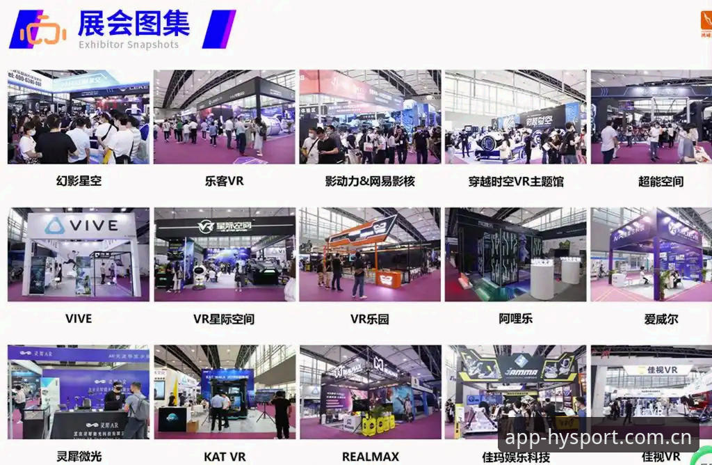 幻影体育官网注册 幻影体育官网注册详解:HYSPORTS平台技术评测与功能分析