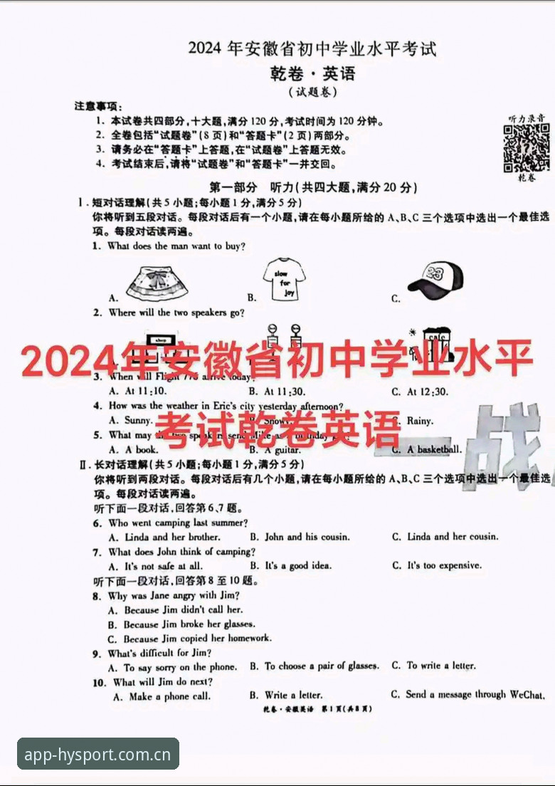 幻影体育新手教程 幻影体育新手教程最新消息:2024年入门指南与数据解析助你快速上手